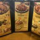 가장맛있는족발수락산점