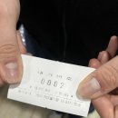 복대초교 | #37. 정전이 되도 고기를 먹게 되는 그런 집 (호박촌풍천장어)