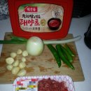 더양파소고기 이미지