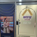 양주상사