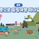 골든타켓