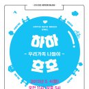중부사회적협동조합 이미지