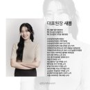 더 봄 이미지