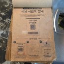 신촌한우마을 | 홍대 구워주는 고깃집 추천 고기꾼김춘배 한우 한돈 세트 후기