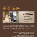 치유정신건강의학과 이미지