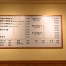 화산마트 이미지