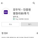 포인트병원 이미지