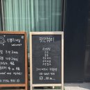 핏인 | [인천 서구] 청라속눈썹펌 핏인뷰티 방문후기｜1:1 예약제 꼼꼼 시술✨