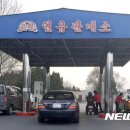 평양주유소 이미지