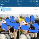 헐 유보화 결혼하나??? (유보화 친구인스타) 이미지