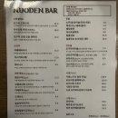 모구라누오덴바