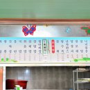 소라식당 티스토리