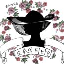 [웃챙] 탈혼아직 못한련들 있지? 냄져 피말리는 법 알랴준다 이미지