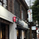 차돌102 - 청송군 | 대구 김광석거리 맛집 대봉동 차돌102 차돌박이 초밥