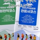 그린하우스김밥 이미지