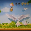 대구숙천초등학교 이미지