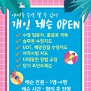 위풀 이미지