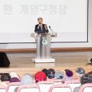 계양구 사회복지회관 이미지