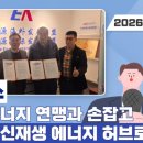 새만금에너지허브 네이버블로그