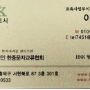 신화학원 이미지