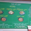 오동정 치즈 등갈비 이미지
