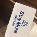 타임스테이 | 동탄 애견동반 숙소｜타임테라스 근처 레지던스호텔 동탄 스테이모어 후기