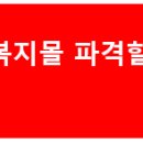클릭몰