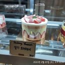 호돌제과