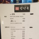 (허하영의)강정골 이미지