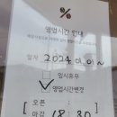 텐퍼센트서김해
