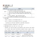 세종특별자치시사회서비스원 이미지