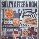 고래건어물 이미지