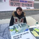 대구통합관제센터 앞 이미지