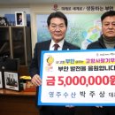 고향수산 - 여수시 동문로 129 | 고향수산