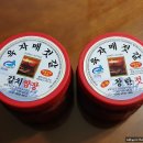 다맛있지젓갈