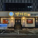 수성2길 이미지