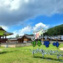 양주시 종합관광안내센터 이미지