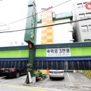 블루문모텔 이미지