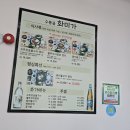 수통골화장실 | 대전 유성 맛집 수통골 화미가 대전 삼겹살 점심 추천