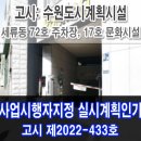 세류동 433-1 이미지