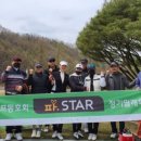 STAR스크린골프 이미지