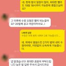 [컨설팅] 예술경영지원센터 자기소개서 첨삭 후기!
