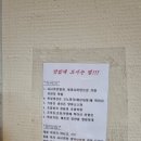신 스시앤사시미