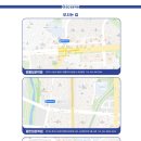 동탄청운학원