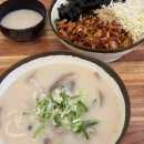 조이픽 | 동탄여울공원맛집 제주곤이칼국수 동탄역점 꼬맘비빔밥 대만족 후기