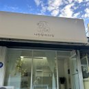 나만믿어아잉 이미지