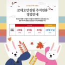 로데오안경원 네이버블로그