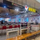 샤브보트롯데백화점 | 남포동 맛집 채선당 샤브보트 롯데백화점 광복점 후기