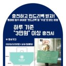 워시엔조이셀프빨래방화서점
