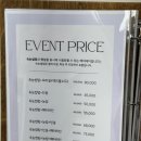 속눈썹 유목민들을 위한 퍼스널 컬링 전문점 헤이데이 후기